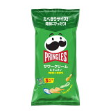 プリングルズ ミニチップス サワークリーム＆オニオンの画像