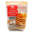 もっちもちホットケーキミックス