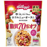 素材まるごとグラノラ脂質70%オフ