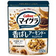 マイグラ香ばしアーモンド&チョコクランチ