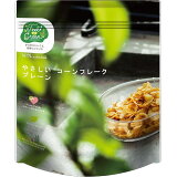 日食 Feel&Green やさしいコーン