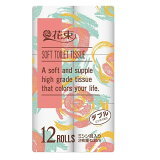 花束再生紙トイレット12ロールダブル