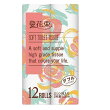 花束再生紙トイレット12ロールダブル