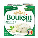 ブルサンガーリック＆ハーブ