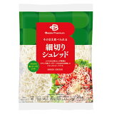 そのまま食べられる細切りシュレッドの画像