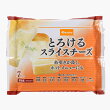 とろけるスライスチーズ