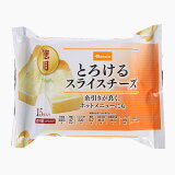 とろけるスライスチーズ