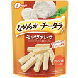 なめらかチータラモッツァレラ