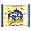 お徳用スライスチーズ