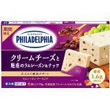 フィラデルフィア デザート クリームチーズと魅惑のラムレーズン＆ナッツ