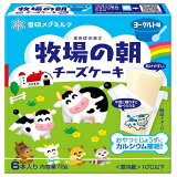 牧場の朝チーズケーキヨーグルト味の画像