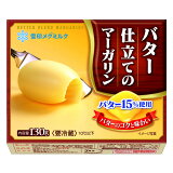 バター仕立てのマーガリンの画像