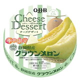 QBBデザート6Pクラウンメロン
