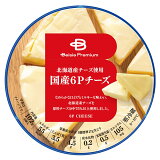 国産 6Ｐチーズの画像