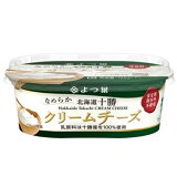 北海道十勝なめらかクリームチーズの画像