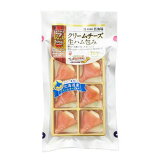 クリームチーズ生ハム包み