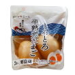 ニッポンエールとろとろ半熟煮たまご