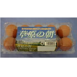 草原の朝 赤ミックスサイズたまごの画像