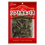 ソフトカルパス