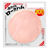 ホワイトロースハム