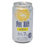 無糖レモンの画像