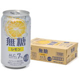 ベイシア 無糖レモン（1ケース）の画像