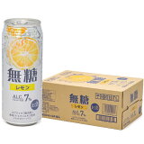 無糖レモン（1ケース）の画像