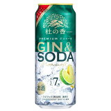 Ｐｒｅｍｉｕｍジンソーダ杜の香の画像