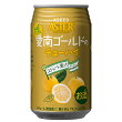 アシードアスター 愛南ゴールドのチューハイ