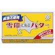 北海道バター　食塩不使用