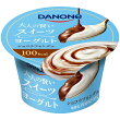 ダノン 大人の賢いスイーツヨーグルト ショコラフォンデュ
