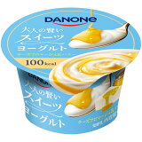 ダノン 大人の賢いスイーツヨーグルト ショコラフォンデュ