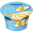 ダノン 大人の賢いスイーツヨーグルト ショコラフォンデュ