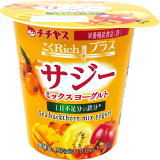 こくRichプラスサジーミックスヨーグルトの画像