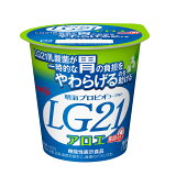 LG21 アロエ 脂肪0の画像