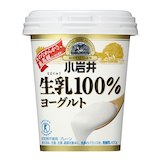 生乳１００％ヨーグルト