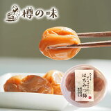 大きくて 甘くて やわらかいはちみつ梅