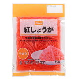 紅しょうがの画像