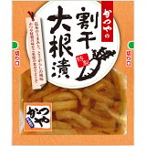 かつやの割干大根漬