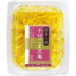国産千切ごま沢庵