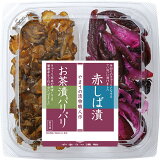 二色お茶漬パリパリ赤しば漬