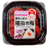 紀州産種ぬき梅しそ