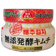 無添発酵キムチ【調味料（アミノ酸）不使用】