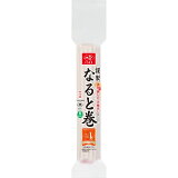 謹製 なると巻 白