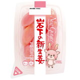 岩下の新生姜スライス