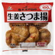 生姜さつま揚