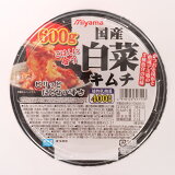 国産白菜キムチ