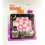 にんにく伝説しそ