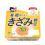 超・細か~い きざみ納豆の画像