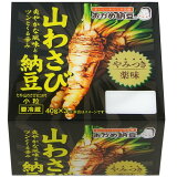 山わさび納豆の画像